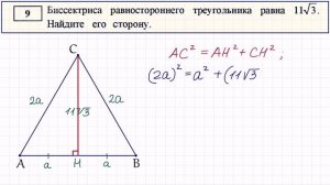 Задание 9 ОГЭ от ФИПИ