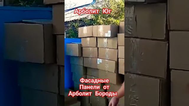 #готовыйдом #краснодар #купитьчастныйдом #строительнаякомпания #щепаблоки