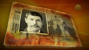 Простые истории. Политик Иван Милославский