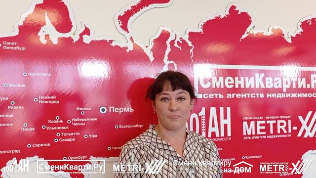 Что на самом деле значит работать в Сменикварти.Ру