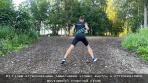 Имитационные упражнения для лыжника