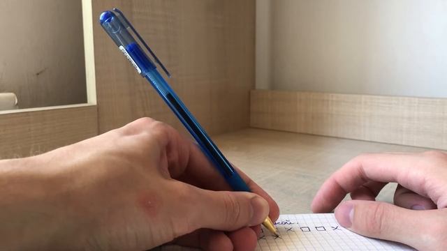 УЧУСЬ ПИСАТЬ ЛЕВОЙ РУКОЙ