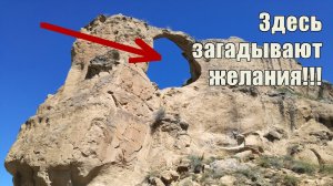 Гора Кольцо. Кисловодск.