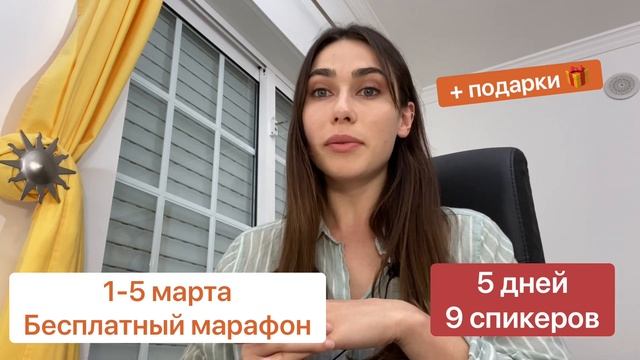 Бесплатный марафон "Я учу финский"