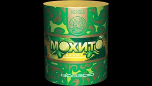 Мохито В002010 фонтан + фейерверк Салют России NEW 2019
