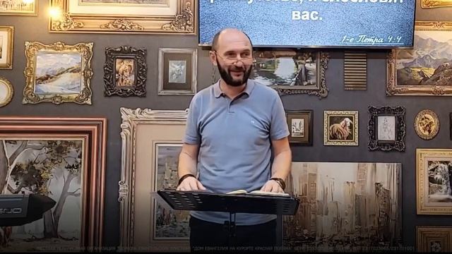 26.10.2023 / Изучение Библии / 1 Послание Петра 4:1-11 смотреть онлайн
