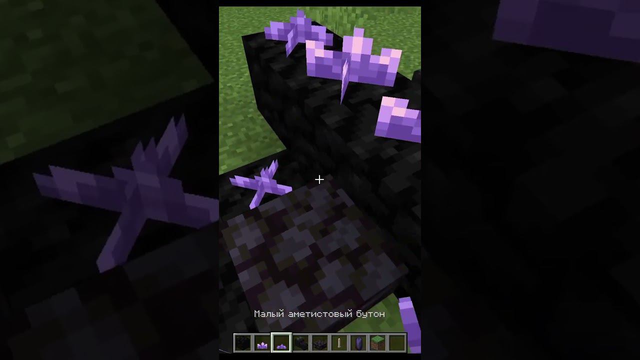 Эндер дракон #майнкрафт #shorts смотреть онлайн