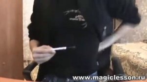 Секрет фокуса Исчезновение ручки