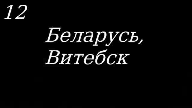 Первый Ангел вострубил! Звуки трубы со всего мира! 20 in 1 смотреть онлайн