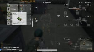 ~Играем в PUBG Lite~