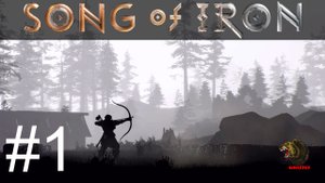 Игра Song of Iron - Прохождение игры.