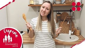 СДУ – Как максимально просто поддерживать порядок на кухне ?