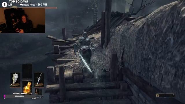 Садоводство в Dark Souls 3 (Стрим#7) смотреть онлайн