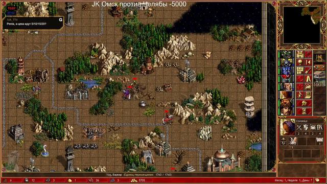 Герои 3 / Heroes 3 / HoTa / Игры по сети / Homm / Erathia / Horn of the Abyss смотреть онлайн