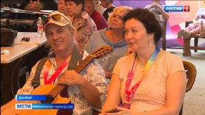 В Домбае прошел бардовский фестиваль "Горные вершины"