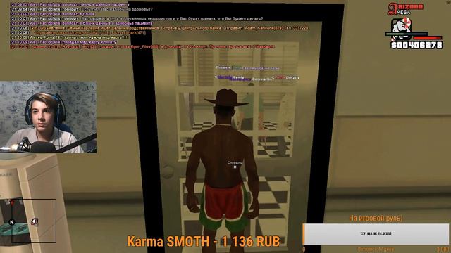 СТРИМ SAMP ПО ARIZONA RP - СТРИМ С ВЕБКОЙ РАЗВЛЕКАЕМСЯ! смотреть онлайн