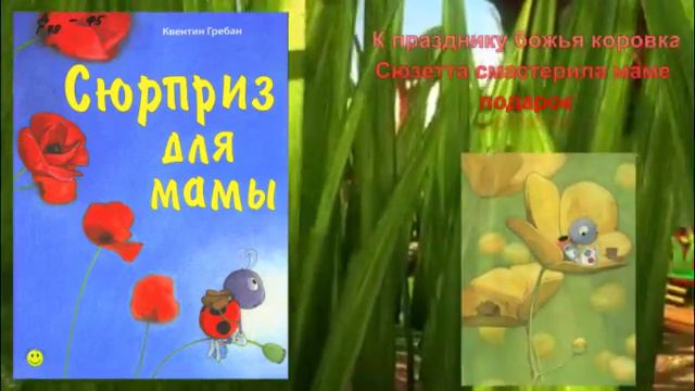 Виртуальная книжная выставка "Новинки сентября" смотреть онлайн