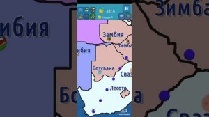 игра 1 часть