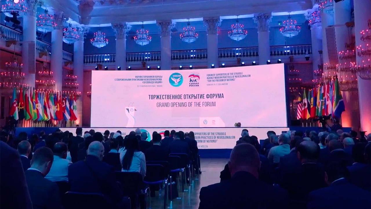 Президент России направил обращение к участникам форума "За свободу наций"