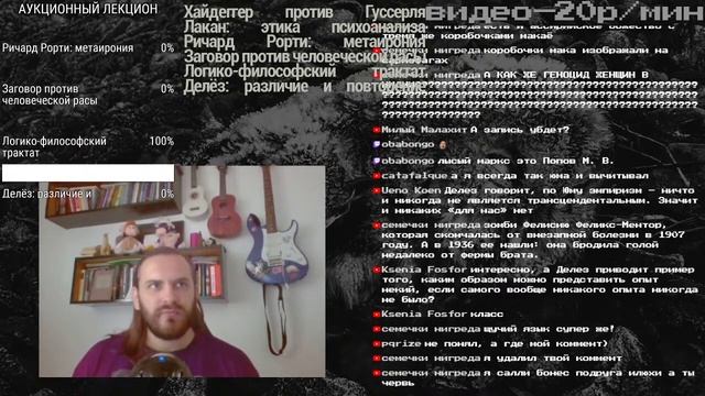 ЗАГОВОР ИСКУССТВА ПРИБЛИЖЕНИЕ К ДЕЛЁЗУ смотреть онлайн