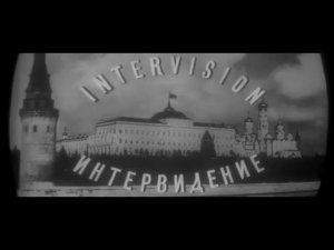 Заставка Интервидение 1965 год . № 22