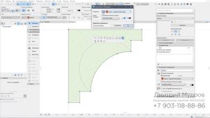 Archicad - Плинтусы и карнизы сложным профилем или как правильно делать плинтусы и карнизы в архика
