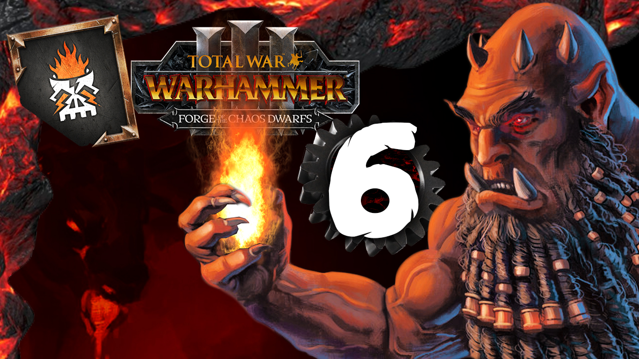 Гномы Хаоса Total War Warhammer 3 прохождение за Астрагота Железнорукого (сюжетная кампания) - #6