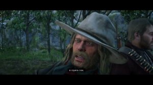 Первое прохождение - Red Dead Redemption 2 #8