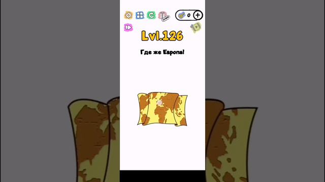 Обмани Меня : 123-130 Уровни смотреть онлайн