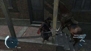 Лошадь-насильник