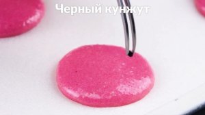 Пирожные Макаруны: Простой Рецепт Вкуснейшего Десерта