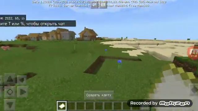 Как сделать невидимый барьер смотреть онлайн