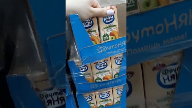 СВЕТОФОР!!! САМЫЕ НИЗКИЕ ЦЕНЫ? ОБЗОР МАГАЗИНА смотреть онлайн