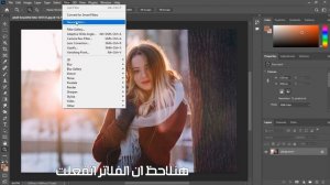 تفعيل فلاتر نيورل في الفوتوشوب - Unable Neural Filters in Photoshop