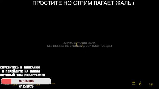 О КАКИХ ОТНОШЕНИЯХ ИДЕТ РЕЧЬ|Half life 2 Episode 2|Финал смотреть онлайн