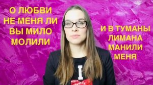 На мели мы лениво налима ловили - ДИКЦИЯ - Скороговорки из курса вокала ПОЮ ВМЕСТЕ С ОРЛЕАНОЙ