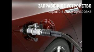 Установка ГБО на Ладу Весту в Москве