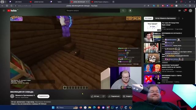 T2X2 СМОТРИТ: ЭВОЛЮЦИЯ 89 СКВАДА смотреть онлайн