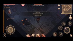Варг / Особь своры / Фанатики / Чумные отродия в Grim Soul: Dark Fantasy Survival
