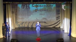 «Безымянная высота 224,1» -2022 год
ДДТ им. А. И. Ефремова, Новосибирск