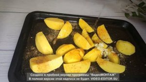 Чесночный картофель запеченный в духовке, почему я так раньше не готовила.