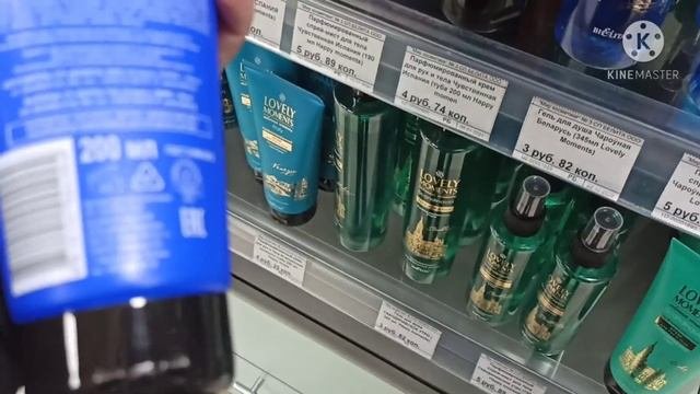 Белорусская косметика Белита/Витекс/ изучаем ассортимент