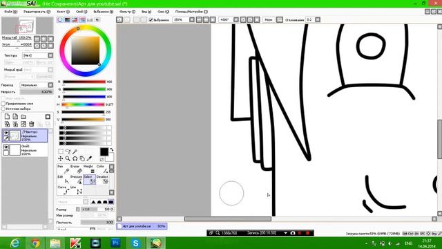 Как очень красиво нарисовать арт для канала youtube?! смотреть онлайн