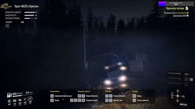 Мэновая лихорадка # 9 | Snowrunner стрим смотреть онлайн