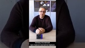 Почему мужчинам необходим Магний-Водород "Н2 Премиум"?