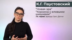 Короткие произведения для итогового сочинения часть 2. Четко и без воды