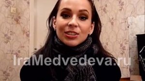 Ирина Медведева. 6 кадров