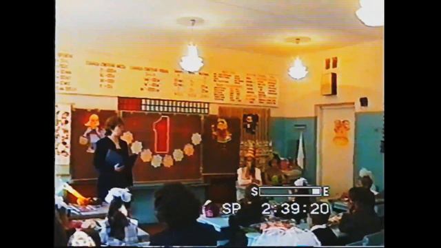 День знаний. Савватия. 2000г. смотреть онлайн