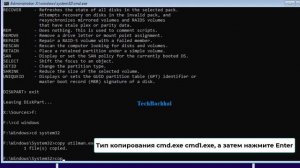Сбросить забытый пароль Windows 11