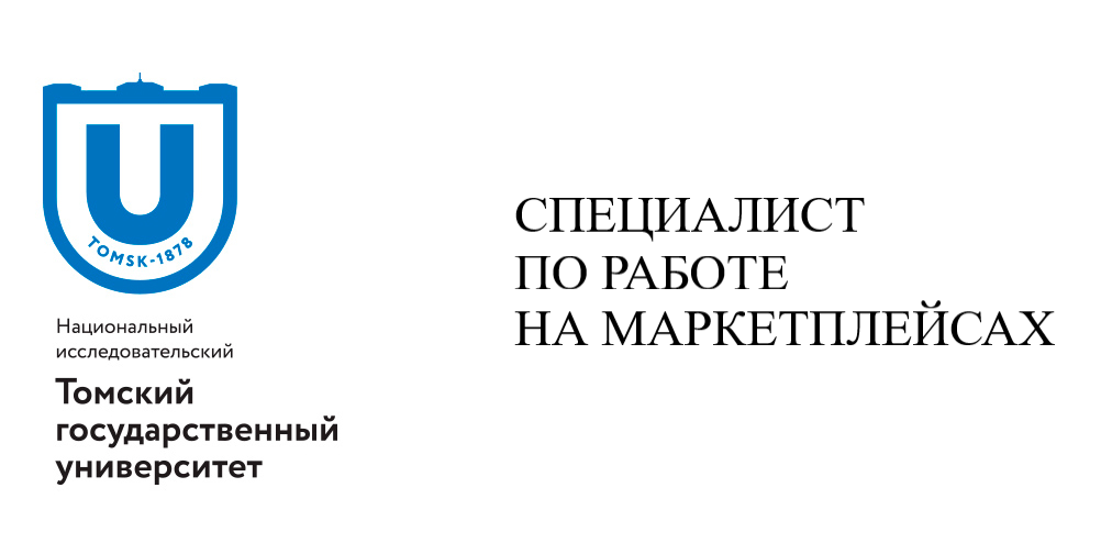 На какой платформе проходит обучение по проекту содействие занятости федеральный оператор тгу